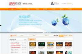 国产精品网站推荐