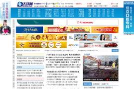 国产精品网站推荐