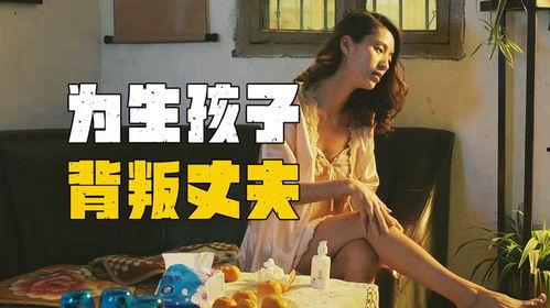 国产夫妻精品